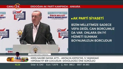 AK Parti İstişare Kampı