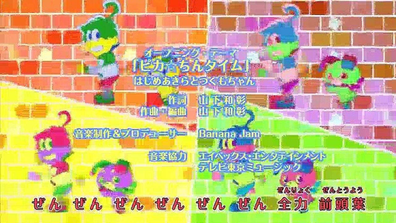 ポチっと発明 ピカちんキット　第38話 - 18.09.22