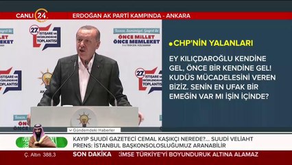 AK Parti İstişare Kampı