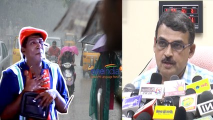 தமிழகத்திற்கு கொடுக்கப்பட்ட ரெட் அலெர்ட் வாபஸ் பெறப்பட்டது- வீடியோ