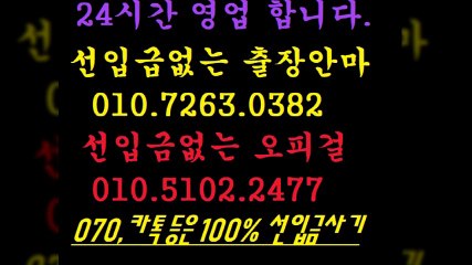 전주오피 G*,O1O ◈⑺②⑹3 ☞Ｏ⑶⑧2 《 전주오피화끈한곳Ø   전주오피잘하는곳U  전주오피 N Ø u 전주오피추천 heritage 전주오피 D  u   전주오피아가씨￠ 전주오피서비스 % 안마d출장7마사지4오피5op6콜걸1유흥3