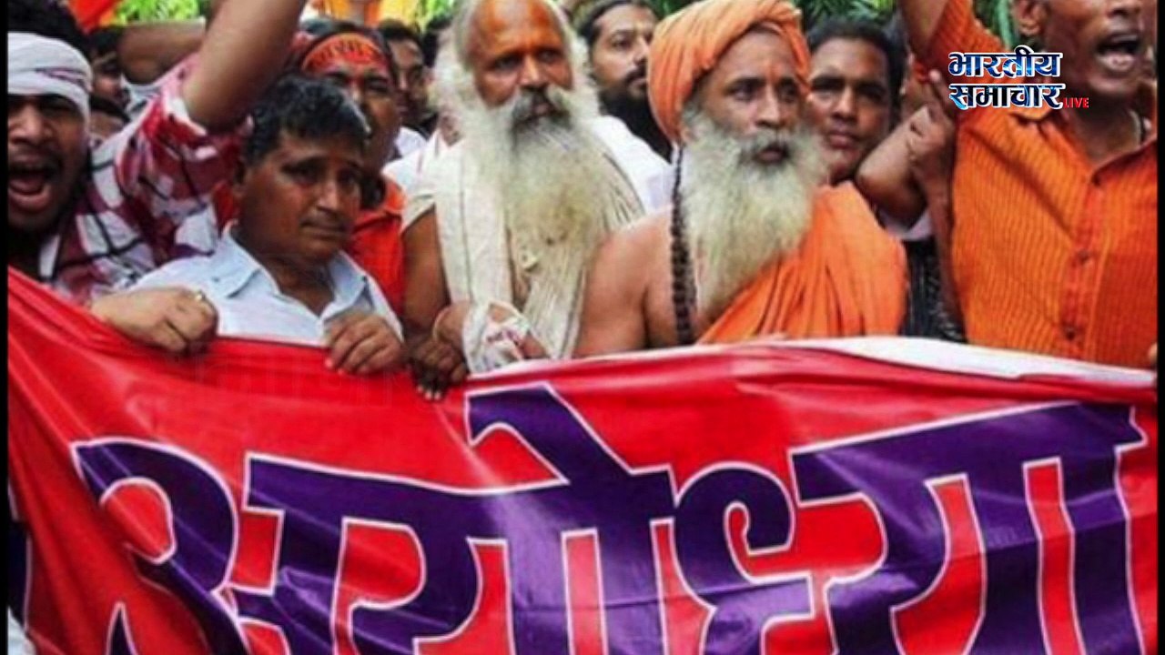 संतों ने दी पीएम नरेन्द्र मोदी को चेतावनी, राम मंदिर नहीं बना तो हार जाएंगे 2019 लोकसभा  चुनाव