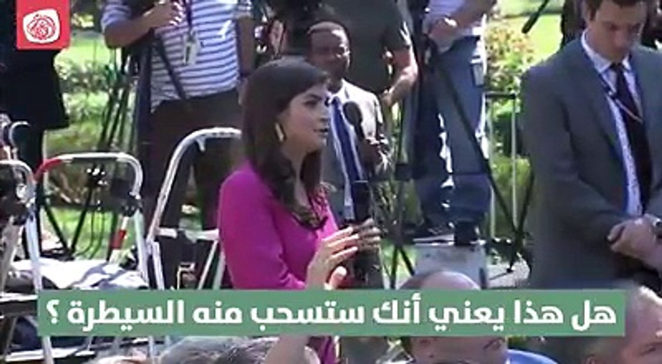 ترامب ريمكس ✌