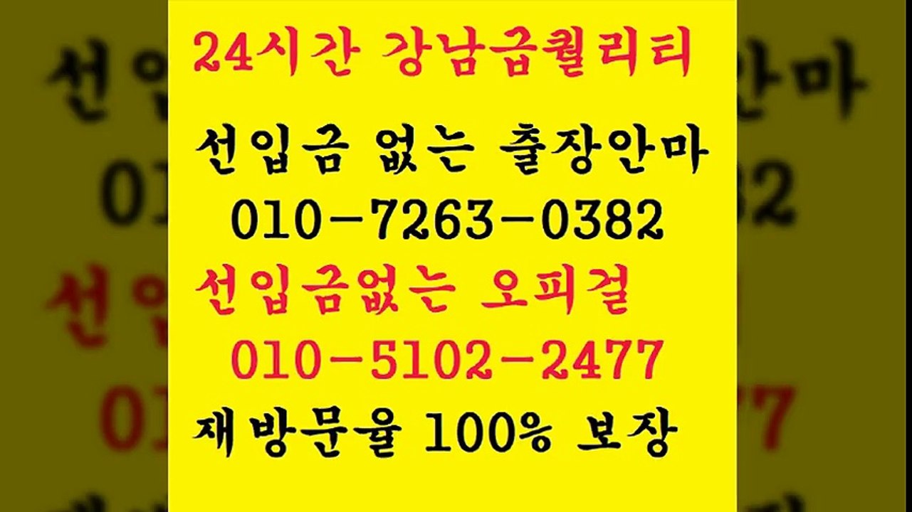 전주오피 P.o10 ☏⑦⑵6⑶ ★Ｏ③82 ☎ 전주오피예약￠   전주오피추천⅜ 전주오피 H ↑ Ø 전주오피유명한곳  avoid 전주오피 V  ￠  전주오피예약⅝ 전주오피위치  %  안마2출장3마사지3오피8op6콜걸3유흥3