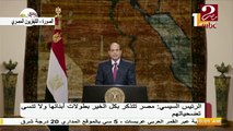 #صباحك_مصري | الرئيس السيسي: حرب أكتوبر أثبتت أن مصر بلد عصية على الإنكسار