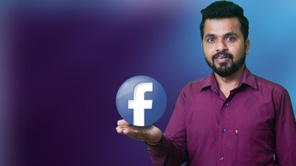 ನಿಮ್ಮ ಫೇಸ್ ಬುಕ್ ಅಕೌಂಟ್ 287 ರು ಗೆ ಸೇಲ್ ? ಈ ವಿಡಿಯೋ ನೋಡಿ | Oneindia Kannada