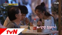 현지반점에서 찾아온 닭살 커플의 위기?! (feat.서은수)