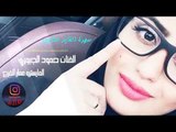 الفنان حمود الجبوري - دبكات حرق  سهرة القائد علاوي 2017