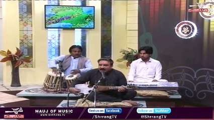 Pashto Sandare | Janan Razi Baran Razi | Zafar | Shrrang Tv