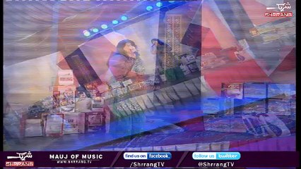 Starge Ka Tore | Shabnam | Shrrang Tv