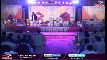 Pashto Sandare | Us kho rasha ka na | Jalil Shabnam | Shrrang Tv