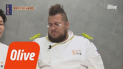 자신감 한도초과 아말, "이제 노랑가오리는 안 무섭지만 곤충은 무서워(???)"