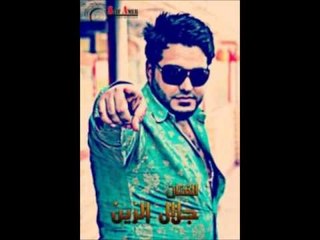 جلال الحنين | Galal ElHanin -    يا مسافر على جناح الحمامه