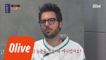 명불허전 방송국놈들(?)의 자비없는 미션, 스승X제자 10분 교대 요리!