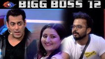 Bigg Boss 12: Salman Khan's special SURPRISE for Sreesanth in Weekend Ka Vaar; Know Here | FilmiBeat