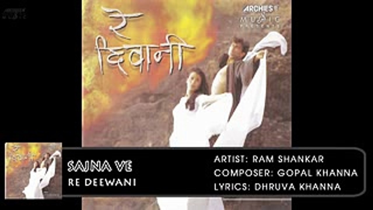 Sajna Ve | Re Deewani | Ram Shankar | Hindi Album Songs | Archies Music