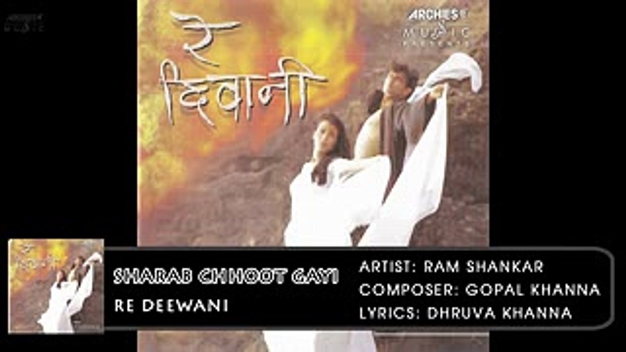 Sharab Chhoot Gayi | Re Deewani | Ram Shankar | Hindi Album Songs | Archies Music