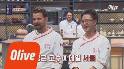 서울VS전라, 최고의 주안상을 만들어 낸 지역은?