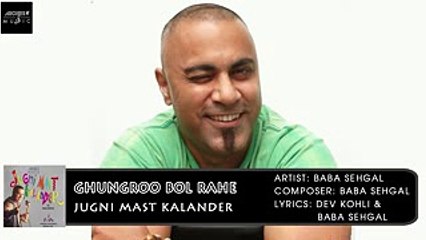 Ghungroo Bol Rahe | Baba Sehgal | Jugni Mast Kalander | Archies Music