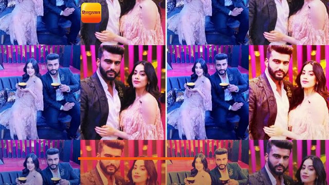 कॉफी विद करण में जाह्नवी और अर्जुन कपूर नजर आएंगे