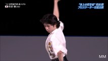 Tatsuki MACHIDA 2018 Japan Open