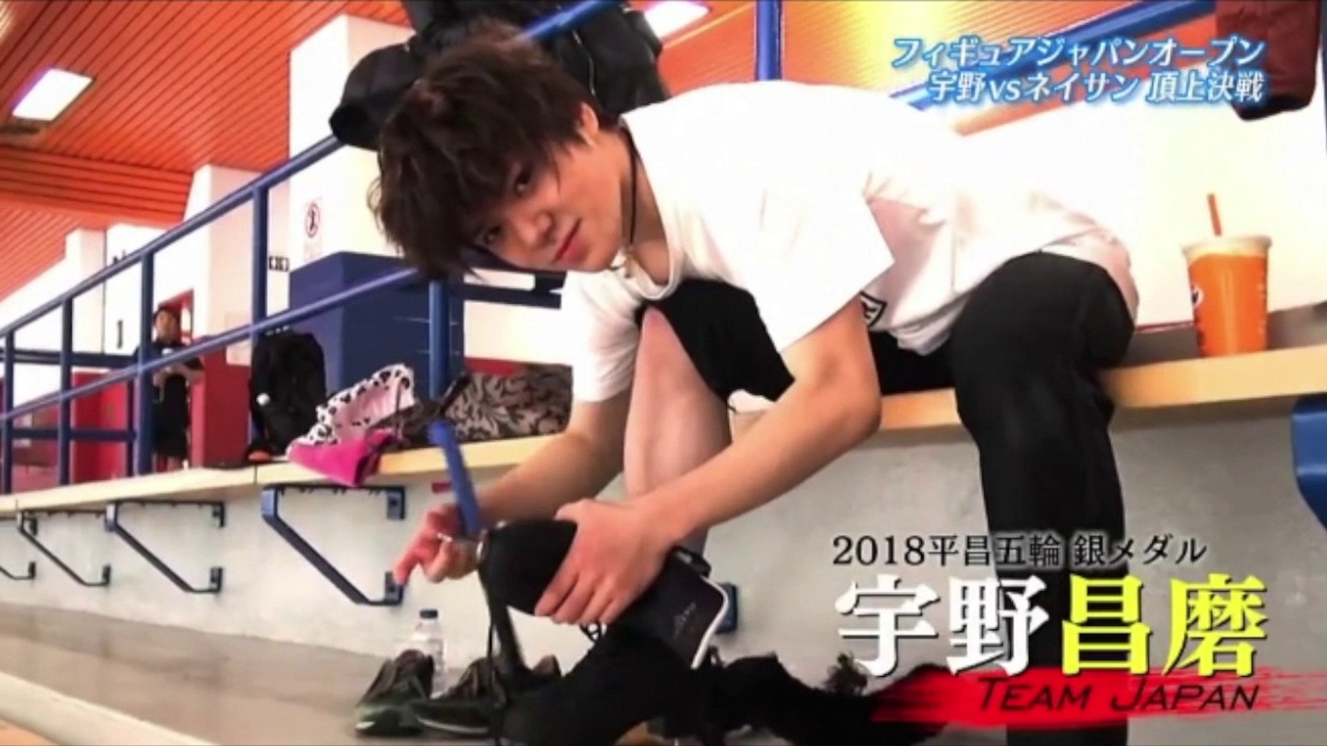 宇野昌磨 Shoma Uno Fs 月光 ジャパンオープン18 インタビュー Japan Open 18 Video Dailymotion