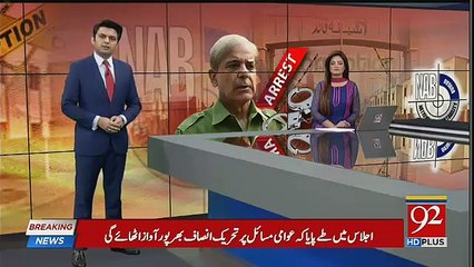 Govt Started Operation Against Daniyal Aziz