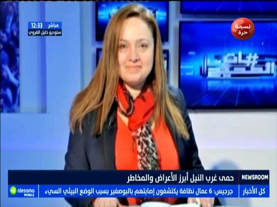 نيوز روم ليوم السبت 06 أكتوبر 2018 - قناة نسمة