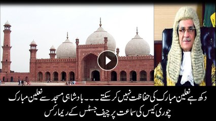 CJP expresses remorse over stealing of 'Na'lain Mubarak' from Badshahi Mosque