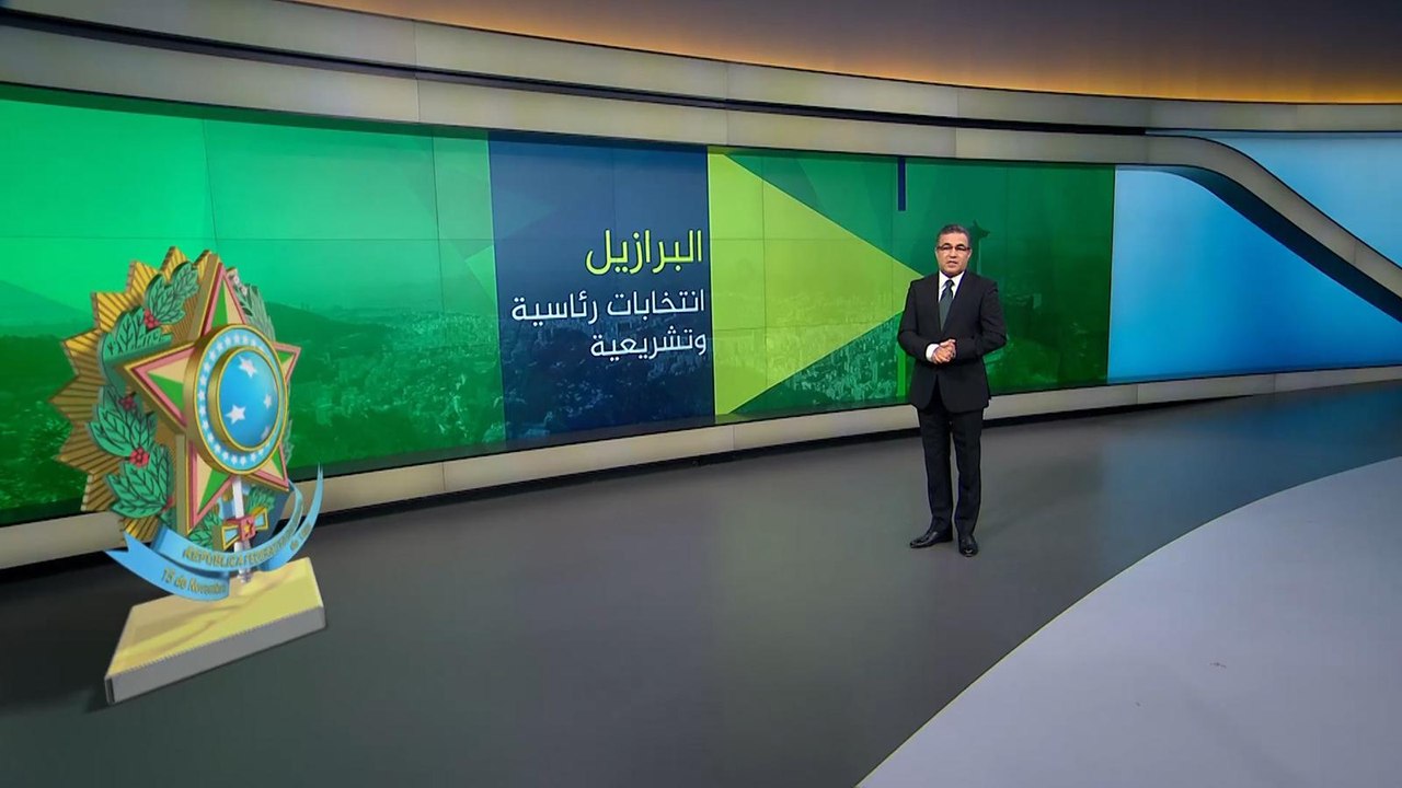 ملامح النظام السياسي في البرازيل