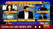 Aiteraz Hai | Adil Abbasi | ARYNews | 6  October 2018
