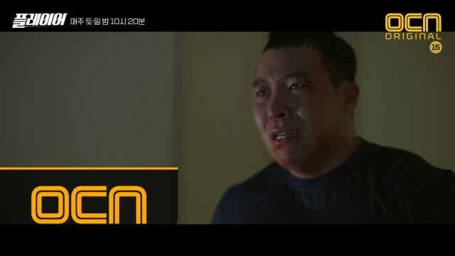 [4화 예고] '한 방 제대로 맞은 것 같아요' 열세에 몰린 플레이어들!