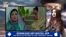 Mere Khudaya Ep 17 (Teaser) - ARY Digital Drama