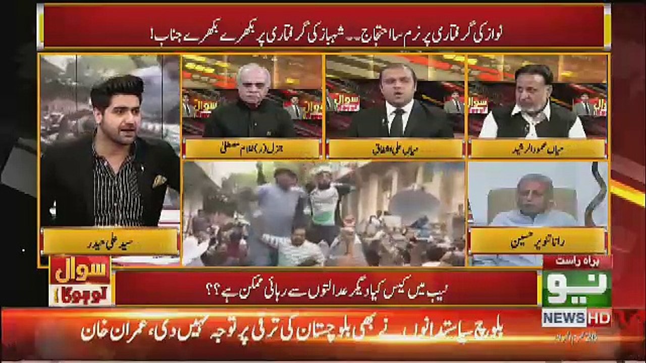 Imran Khan Is Not Play Personal Politics,, Shehbaz Shrif Is Nothing For Us ,, Mian Mehmood u Rasheed