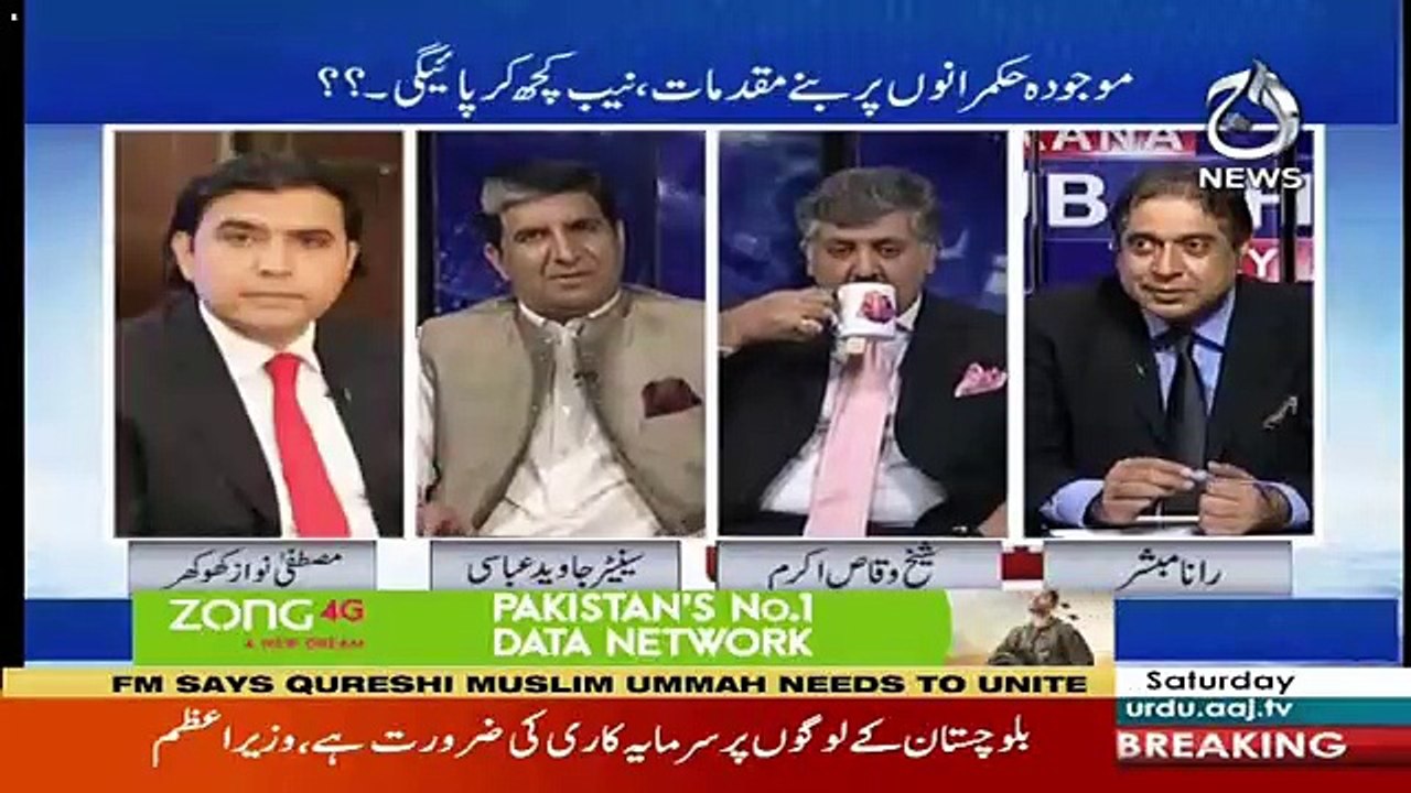 We Are Not Affraid For NAB And Not NAB Officials,, Seneter Javed Abbasi