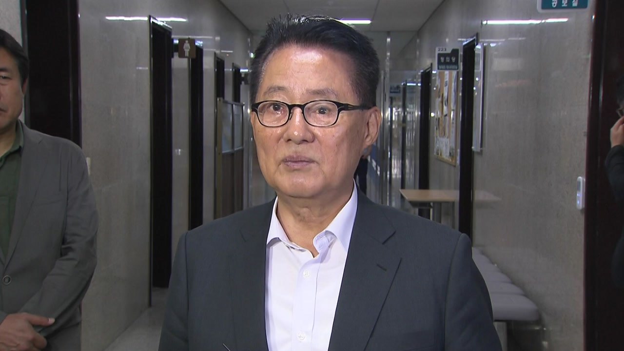 박지원 "여성집회 문자 폭탄 사과하라" / YTN