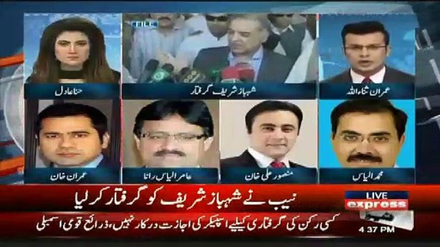 Shahbaz Sharif Ki Giraftari Ki Wajah Imran Khan Ki Muskrahat Bani? Javed Ch Ka Inkishaf
