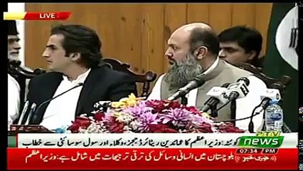 Prime Minister Imran Khan's Address in Ceremony Event Quetta