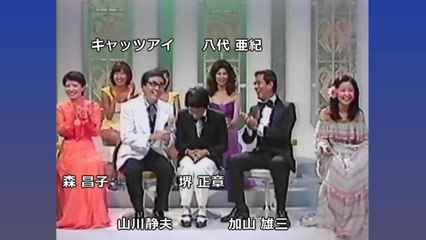 テレサ・テン「あなたと生きる」＠歌のグランドショー