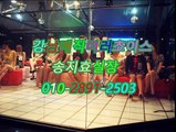 강남풀싸롱포텐⓪10ᕜ2891◑❷503ᕕ 강남풀싸롱sexy,강남야구장힐링,선릉풀싸롱커피빈,강남매직미러초이스,선릉야구장,강남야구장ULTRA,강남매직미러초이스sexy,선릉풀싸롱와꾸,역삼매직미러기쁨조