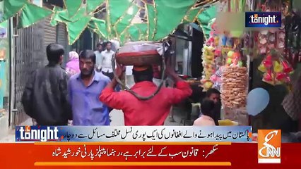GNN Tonight  – 6th October 2018