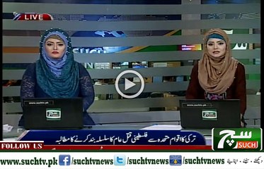 Bulletin 09pm 06 October  2018 Such TV