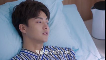 《凉生，我们可不可以不忧伤》之马天宇孙怡CUT 第27集