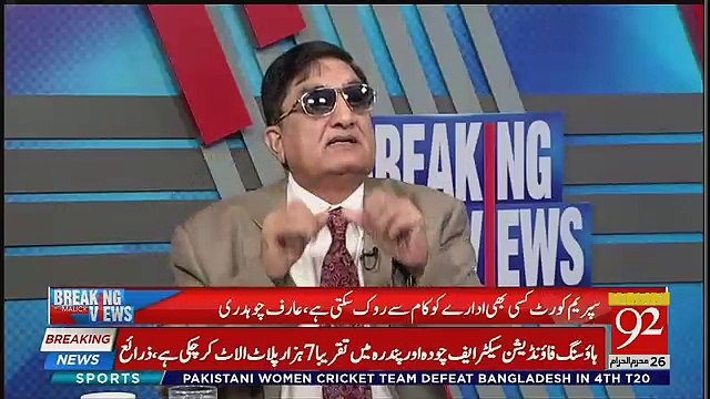 Swan River Ka Mamla Kya Tha Kis Tarah Bahria Pakistan Kay Darya Say Water Le Rahi Hai Arif Chaudhary