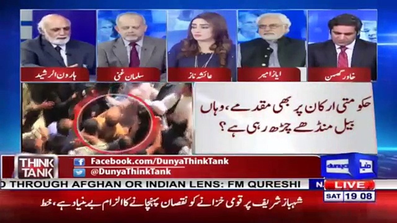Haroon ur Rasheed's reply to PMLN for terming Shehbaz Sharif's arrest as political victimization