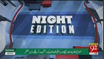 Night Edition – 6th October 2018