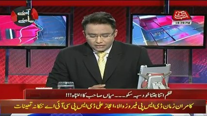 Aamnay Samnay on Abb Takk News - 6th October 2018