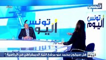 محمد عبو : المشكل في النخبة السياسية موش في النظام السياسي‍‍♀‍✈‍♀‍♂⛈☀☔#تونس_اليومالبث المباشر لقناة الحوار التونسي :