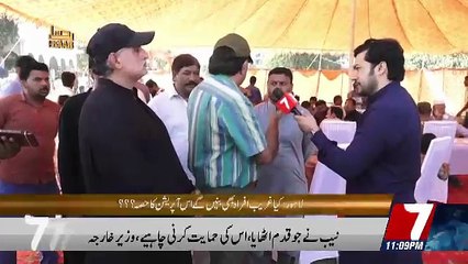 Hisaab - 6th October 2018