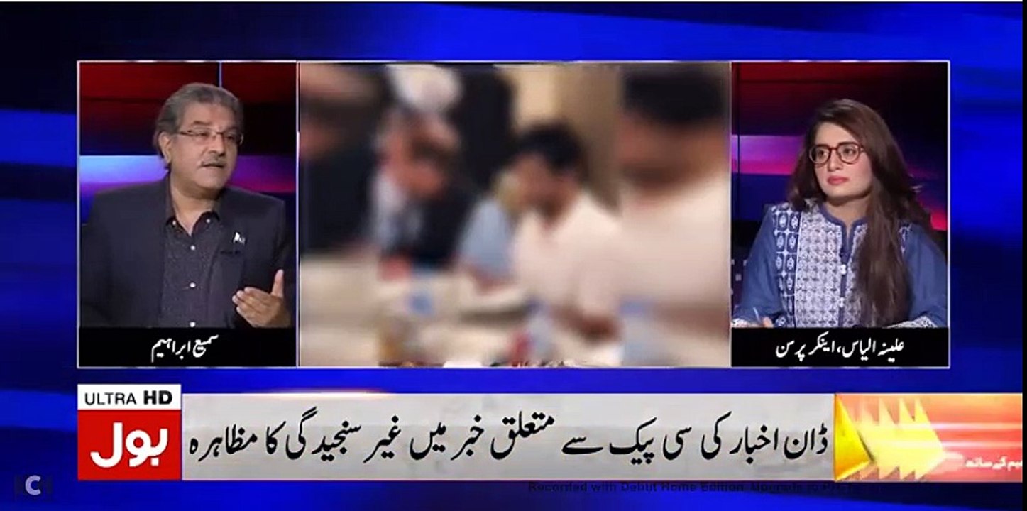 Dawn Sami Ibrahim 6 Oct